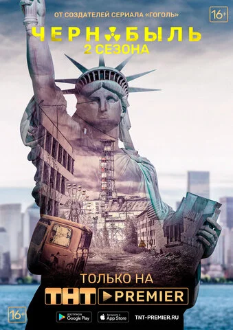 Чернобыль: Зона отчуждения 2014 смотреть онлайн бесплатно